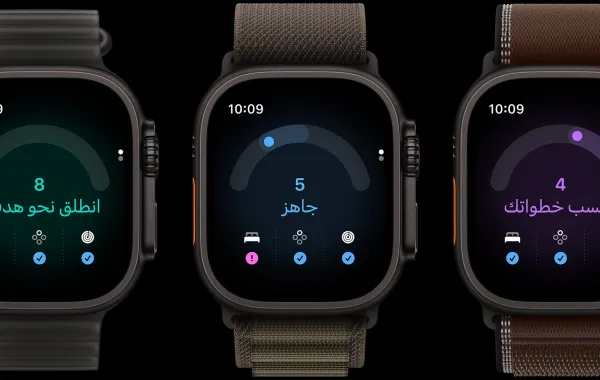 ساعات  Apple Watch Ultra 4 الجديدة من أبل