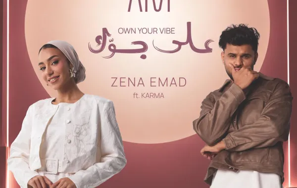AIVI.. منصة الأزياء الذكية الأولى من نوعها في منطقة الخليج 