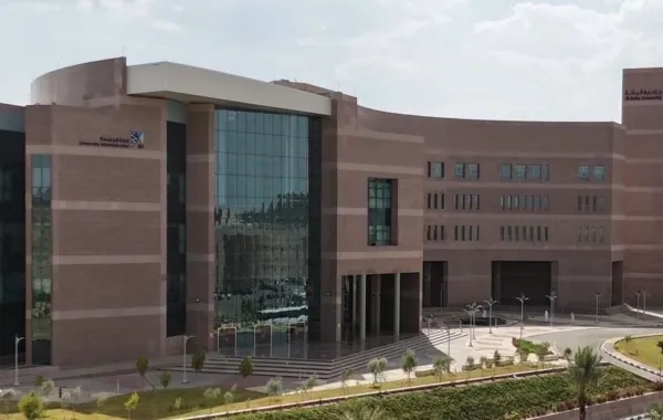 جامعة الباحة