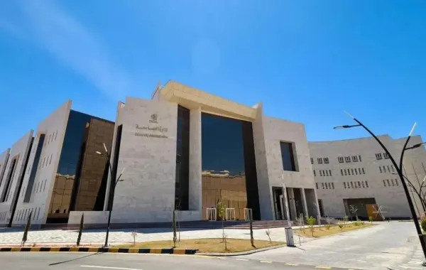 جامعة الجوف