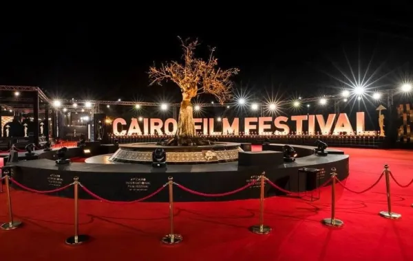 الصورة من صفحة مهرجان القاهرة السينمائي على فيسبوك 