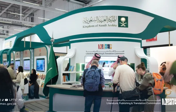معرض الكتاب