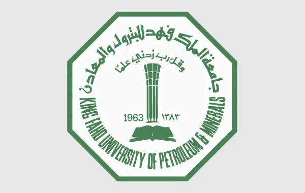 جامعة الملك فهد للبترول والمعادن