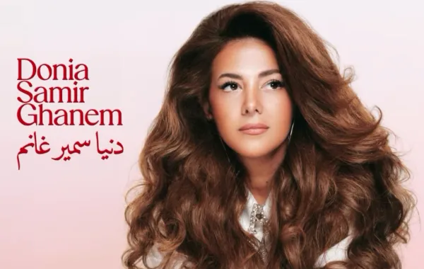 دنيا سمير غانم تستعد لطرح ألبوم "الدلال" - الصورة من حسابها على إنستغرام