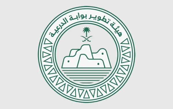 هيئة تطوير بوابة الدرعية