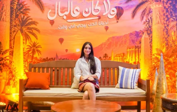 ياسمينا العبد بالعرض الخاص لفيلم "ولا كان عالبال"- الصورة من الشركة المنتجة