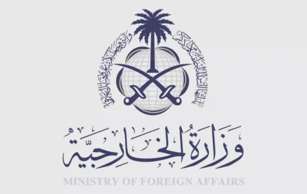 شعار وزارة الخارجية السعودية