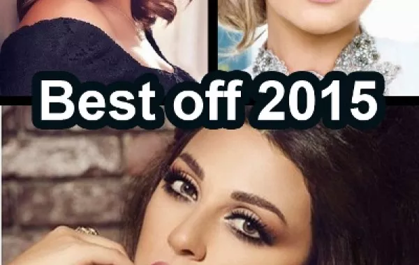 Best of: هذا أجمل مكياج نجمات العام العربي لعام 2015
