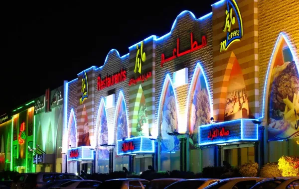 5 خيارات لعشاء نهاية الأسبوع في الرياض