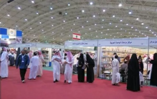 معرض الرياض للكتاب يكرم الرائدات السعوديات