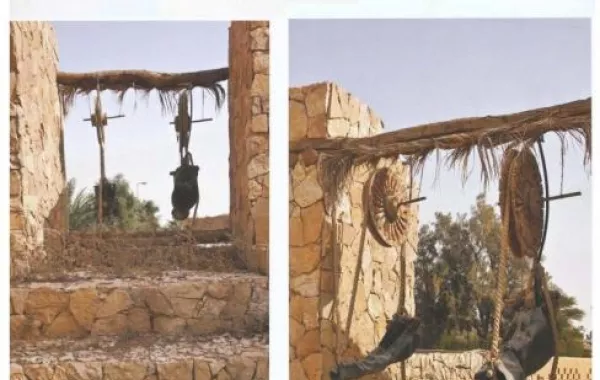 كتاب مصوَّر لحياة الأميرة "نورة بنت عبدالرحمن"