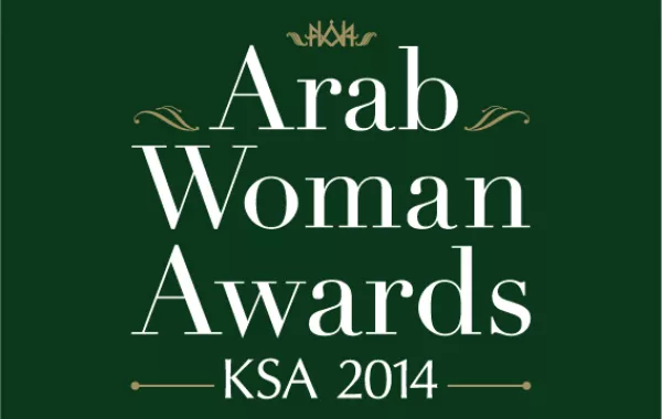 الأميرة لولوة بنت فيصل بن عبدالعزيز آل سعود تفوز بجائزة التعليم