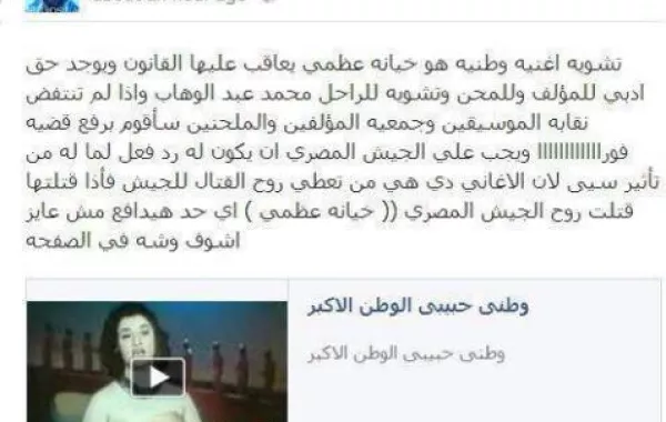عمرو مصطفى يتهم باسم يوسف بالخيانة العظمى