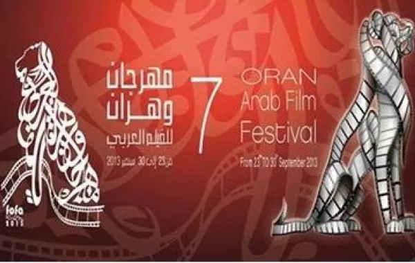 السعودية أمل حسين تفوز بجائزة أفضل سيناريو في "مهرجان وهران للفيلم العربي"