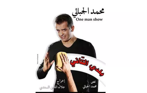 فنان تونسي يسخر من الفنانين اللبنانيين والمصريين ويخص إليسا بنقد لاذع