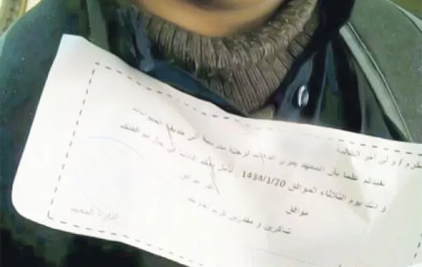 أحدث طرق التواصل مع أولياء الأمور.. رقاب الطالبات!