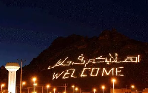 بلاي ستيشن في ساحات حائل