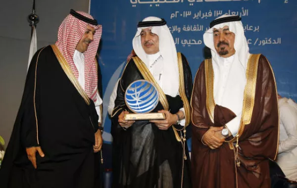 منتدى الإعلام الاقتصادي الخليجي 2013