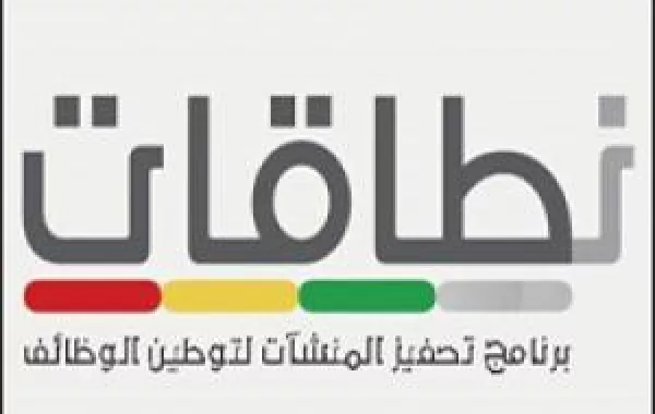 "العمل" السعودية: خمس الشركات في "النطاق الأحمر"!