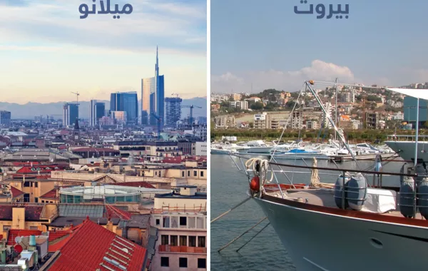 بين بيروت وميلانو ستجول الفائزتان مع "سيدتي نت"