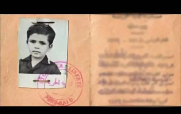 اكتشفوا معنا هويّة هذا النجم