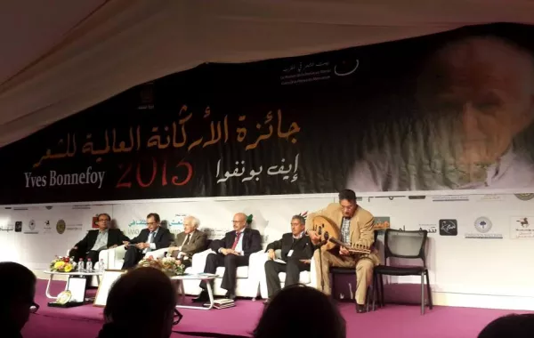 وزير الثقافة المغربي يسلم جائزة أركانة لشاعر فرنسي