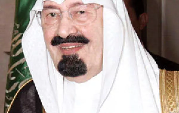 عاجل: أمر ملكي يحدد الجمعة و السبت عطلة رسمية