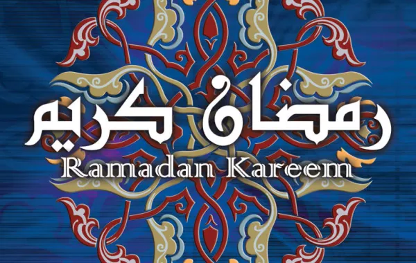 "رمضان كريم" ألبوم جديد من EMI