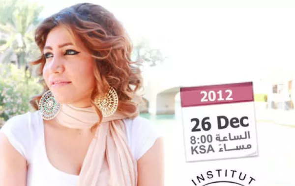 خبيرة العناية بالبشرة "ربا المشرف" لدى "Institut Esthederm" عبر"البث المباشر"