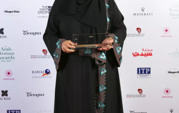 الدكتورة ثريا عبيد وجائزة المرأة الناشطة في القطاع الحكومي