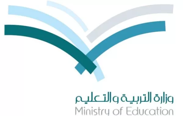 تطبيق (بدل النائي) لمعلمي المناطق الجبليَّة