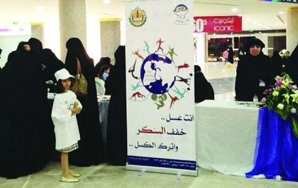 حائل تطلق: أنت عسل.. خفف السكر واترك الكسل