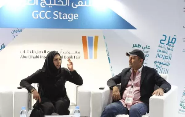 صناعة الدرر و"إمساك طرف الضوء"
