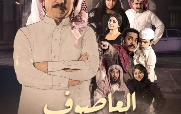 المسلسلات والبرامج الفائزة في استفتاء "سيدتي" لرمضان 2018