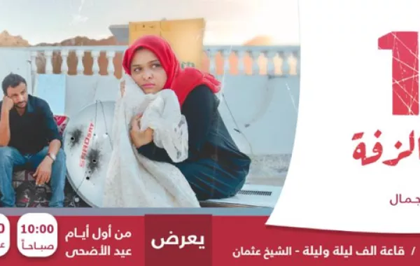 8 أفلام عربية مرشحة للأوسكار، تعرفوا إليها