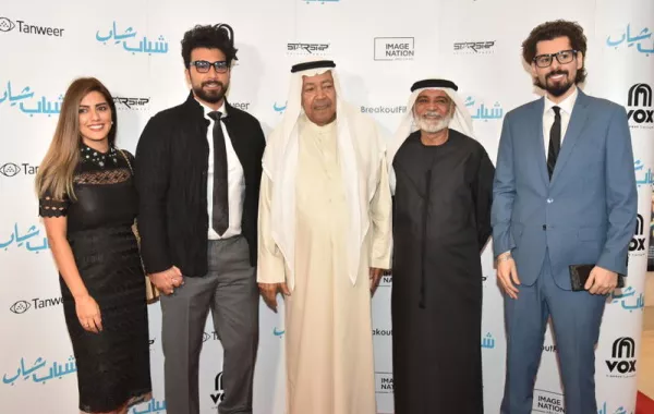 فيلم " شباب شياب " يحقق المعادلة الصعبة في الكويت