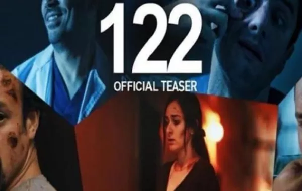 العرض الخاص لفيلم "122" بالإمارات، بحضور أبطاله