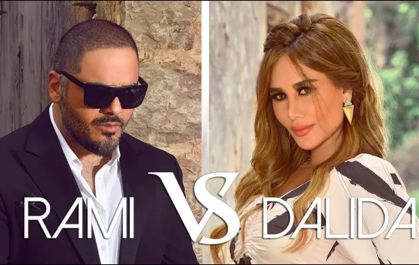 رامي عياش وزوجته ونسبة التوافق بينهما