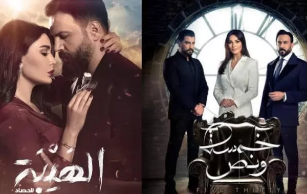 نجوم خمسة ونص والهيبة... من هما الثنائي الأفضل؟