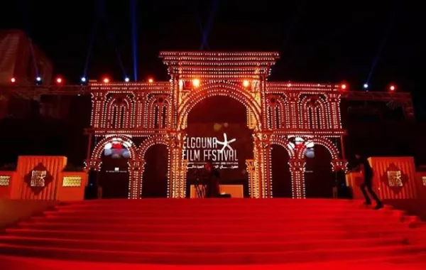      إطلالات النجمات على السجادة الحمراء لمهرجان الجونة 