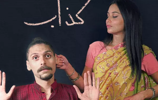  الحلقة الرابعة من برنامج "البنات بتعرف": علامات تكشفه عندما يكذب؟ هل لاحظتيها