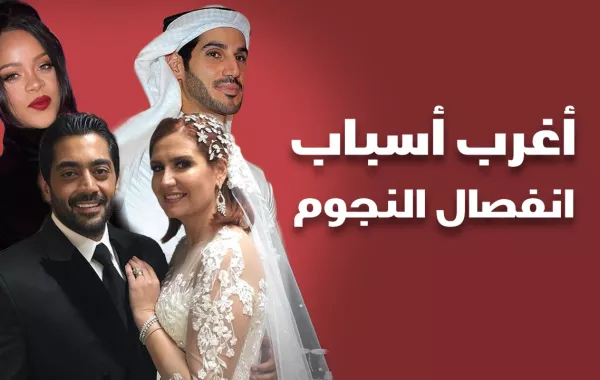 انفصال النجوم