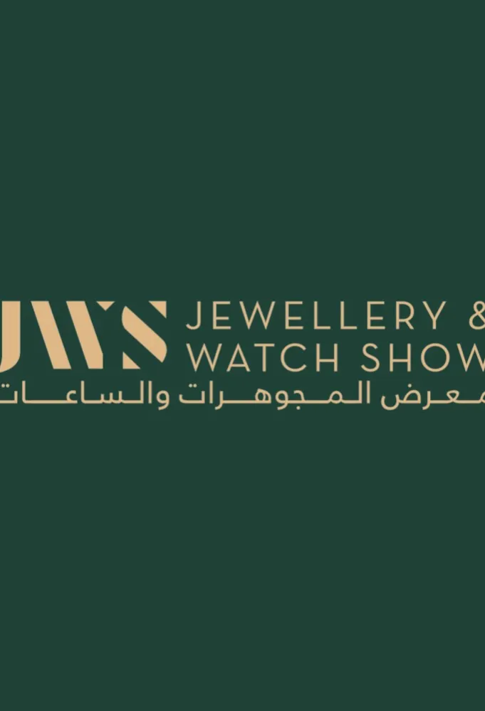 شعار معرض المجوهرات والساعات