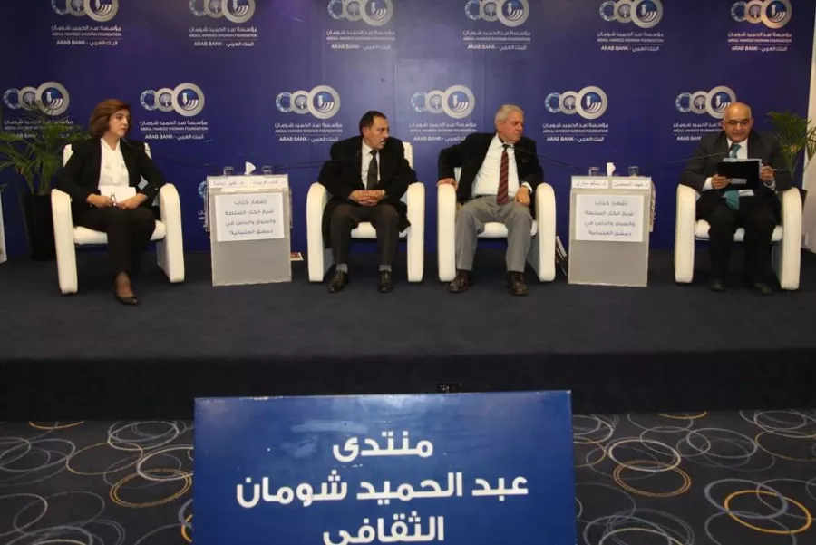 إشهار كتاب شيخ الكار.jpg