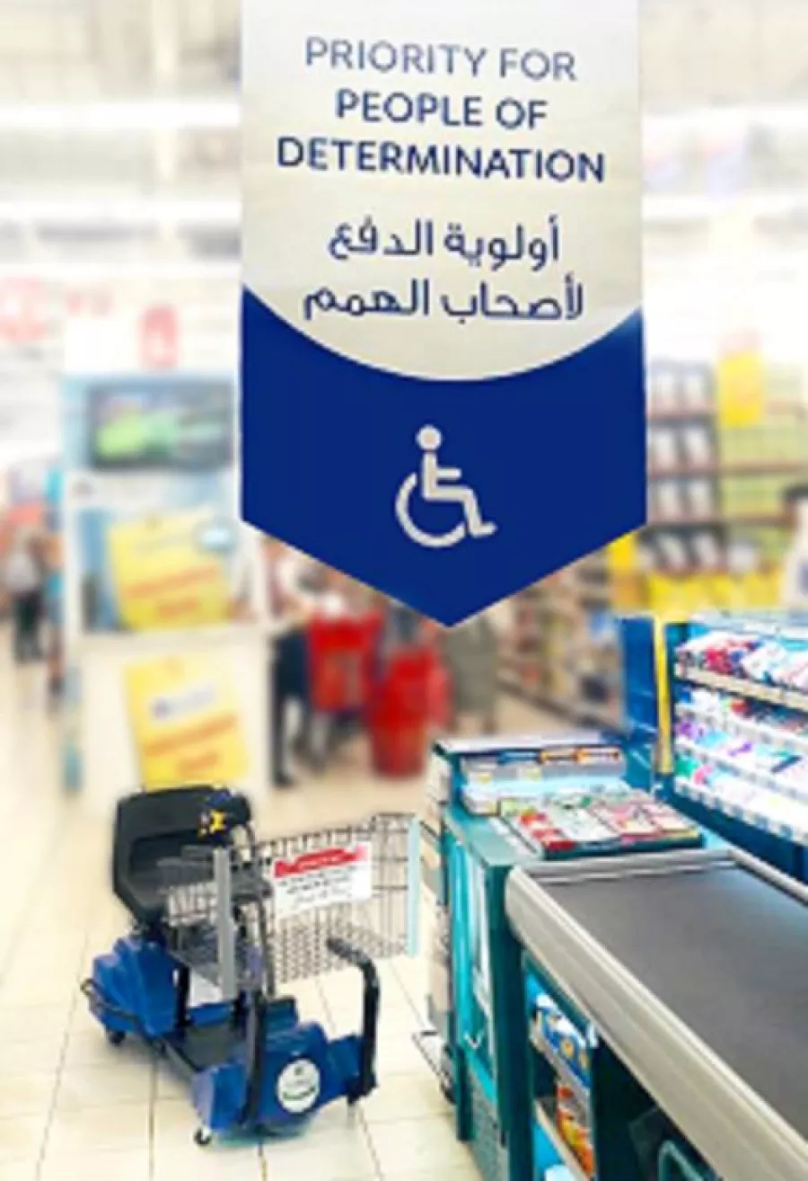 Priority for People of Determination.jpg