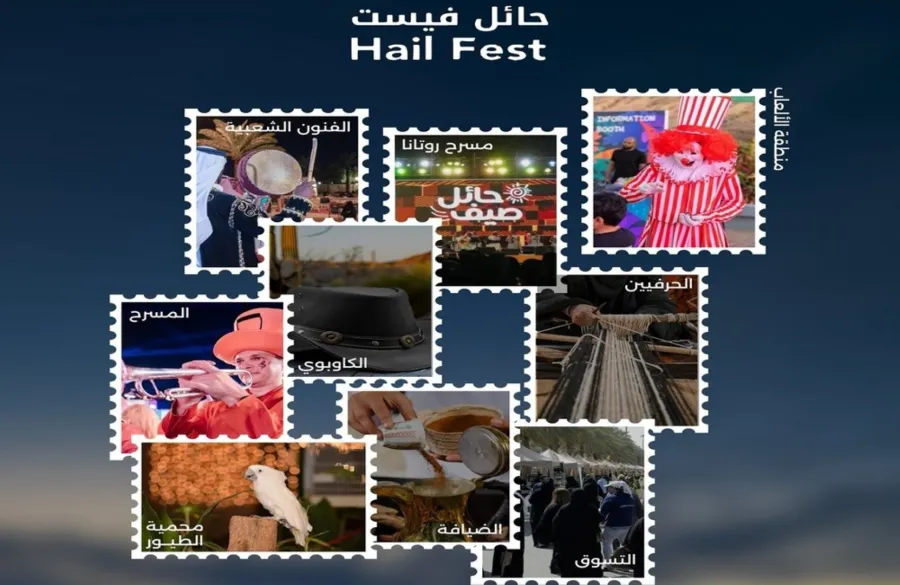 فعاليات