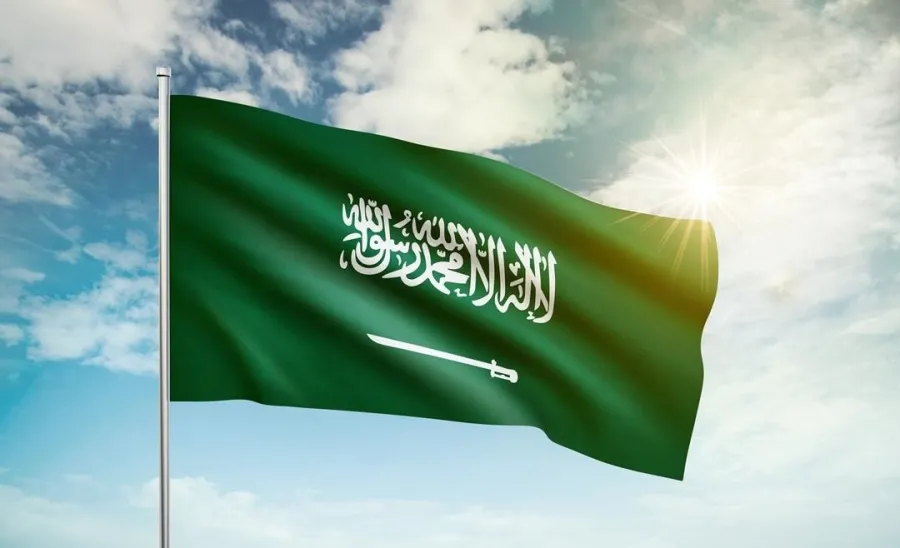 المملكة العربية السعودية 