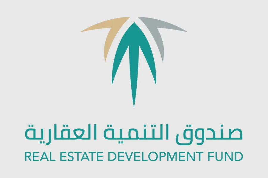 صندوق التنمية العقارية