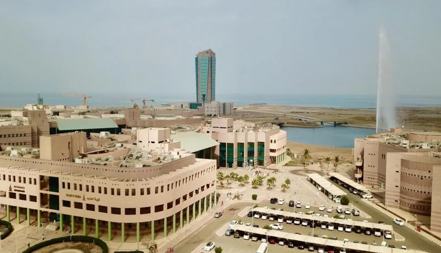 جامعة جازان
