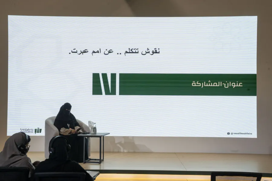 ورشة عمل بعنوان "نقوش تتكلم عن أممٍ عبَرت". الصورة من المركز الإعلامي للمعرض